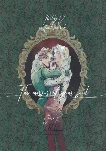 The Mirror Of Your Soul cover