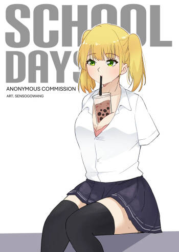 School Days cover