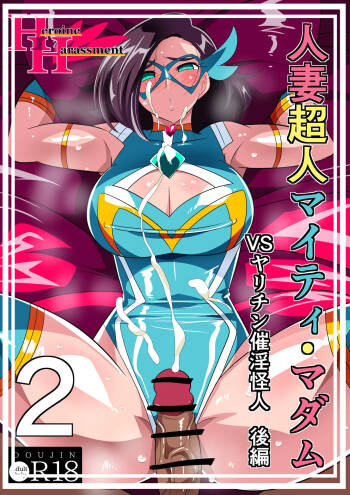 Hitozuma Choujin Mighty Madam! VS Saiin Yarichin Kaijin kohen cover