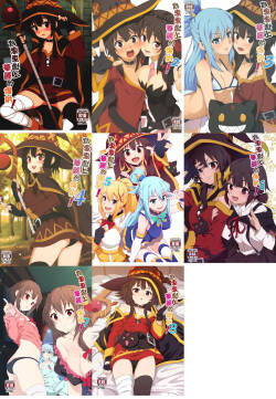 めぐみんに華麗な射精を! 1~8 ｜為惠惠獻上華麗的爆射 1~8