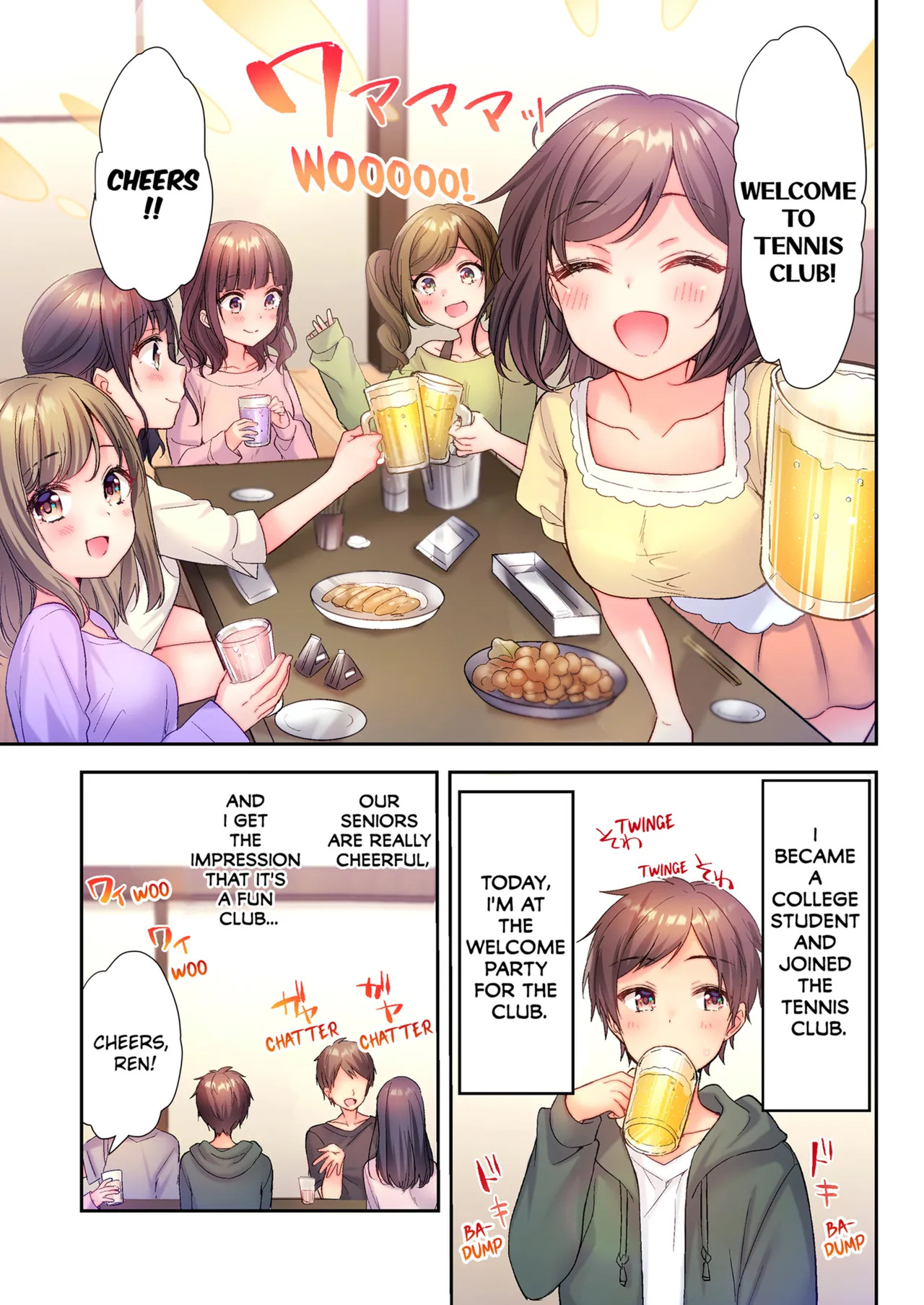 A Virgin Girl in a Sex Club?! Vol.1 page 3 full