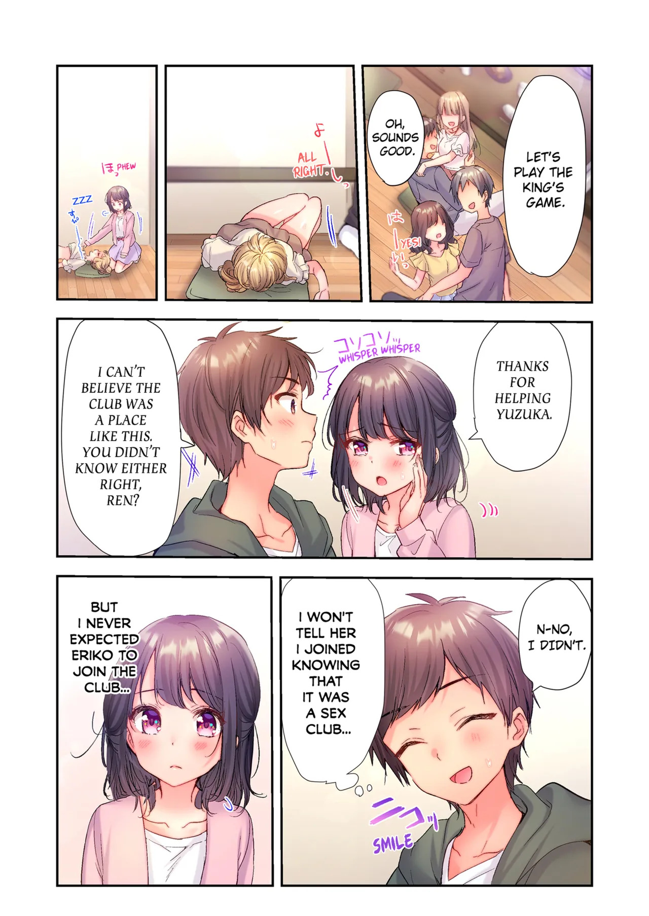 A Virgin Girl in a Sex Club?! Vol.1 page 9 full