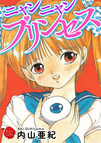 Nyan Nyan Princess cover