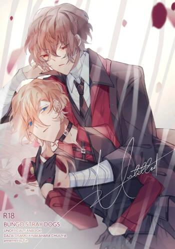 Untitled（Bungou Stray Dogs） cover