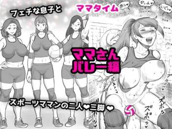 Mama Time - Mamasan Volleyball Hen cover