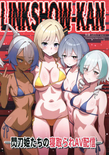 LINK SHOW-KAN — Sentou Hime-tachi no Netorare AV Haishin — cover