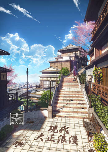 Gendai Taishou Romance cover