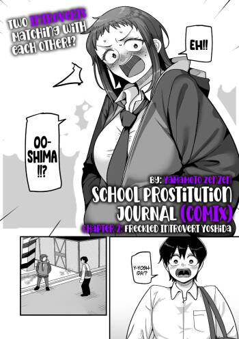 School Prostitution Journal  - Chapter 2: Freckled Introvert Yoshida cover