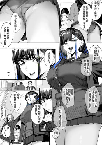 Ganmen Kijoui Shite Morau Hanashi 1~3 cover