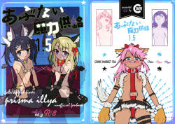 Abunai Maryoku Kyoukyuu 1.5