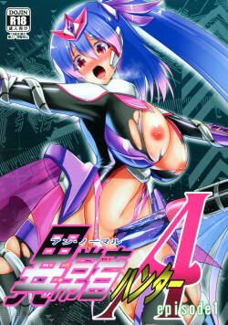 Ijou-sha Hunter A episode 1