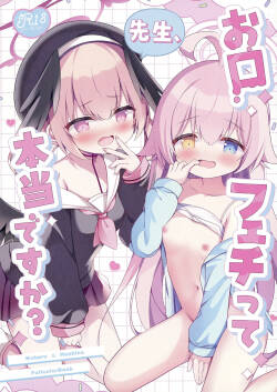 Sensei, Okuchi Feti  tte  Hontou desu ka?