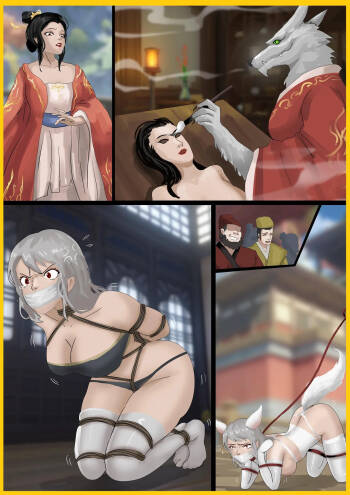 聊斋——画皮 cover