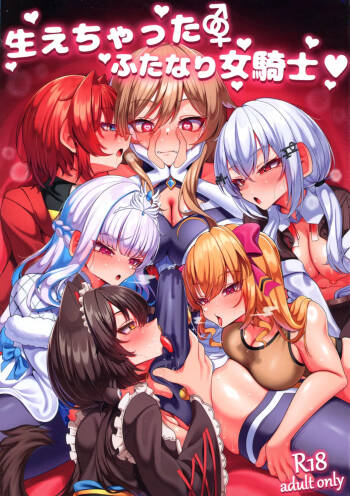 Haechatta Futanari On'na Kishi cover