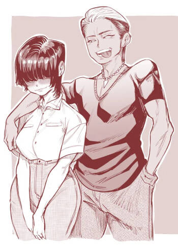 shy mama x delinquent cover