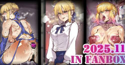 《~英霊百足蹂躙~剑士之觉悟篇》