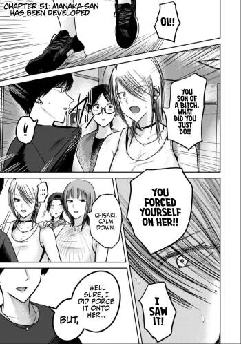 Ueno-kun wa Kaihatsu-zumi Dai 51 wa | Ueno-kun Has Been Developed Chapter 51 cover