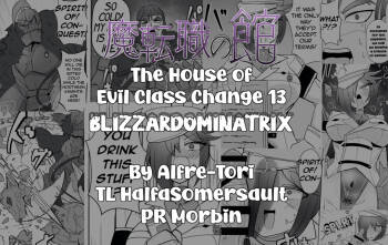 Matenshoku no Yakata 13 | The House of Evil Class Change 13 Blizzardominatrix cover