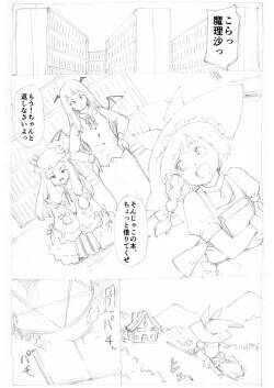 Marisa to Inma Short Hair ver