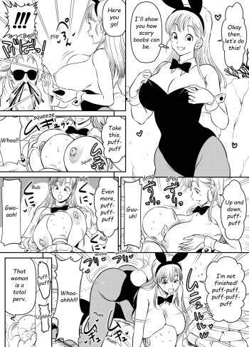 Request Itadaita Mono desu cover