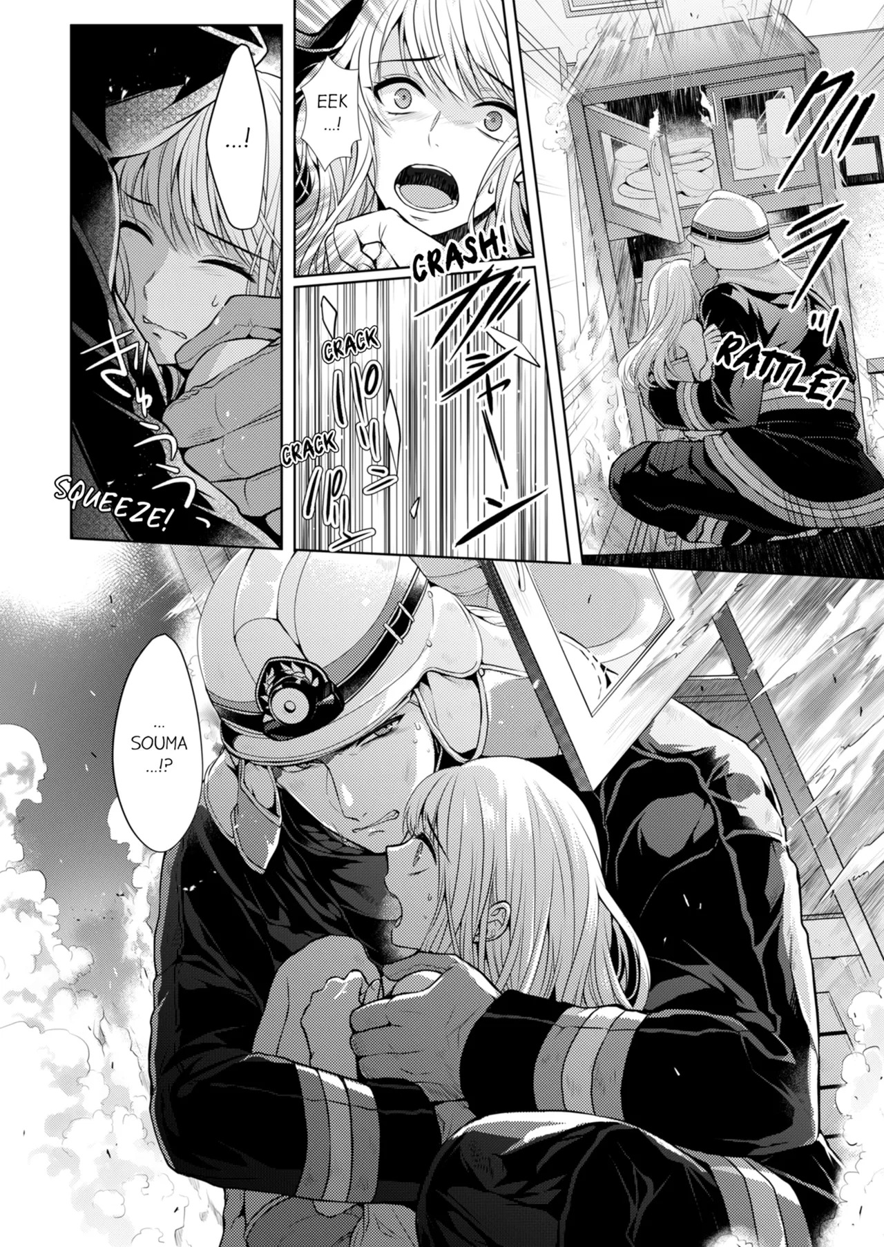 Yubisaki Kara Honki no Netsujō ～ Chara Otoko Shōbōshi wa Massuguna me de Watashi o Daita ～ | Fire in His Fingertips Vol. 1-7 page 10 full