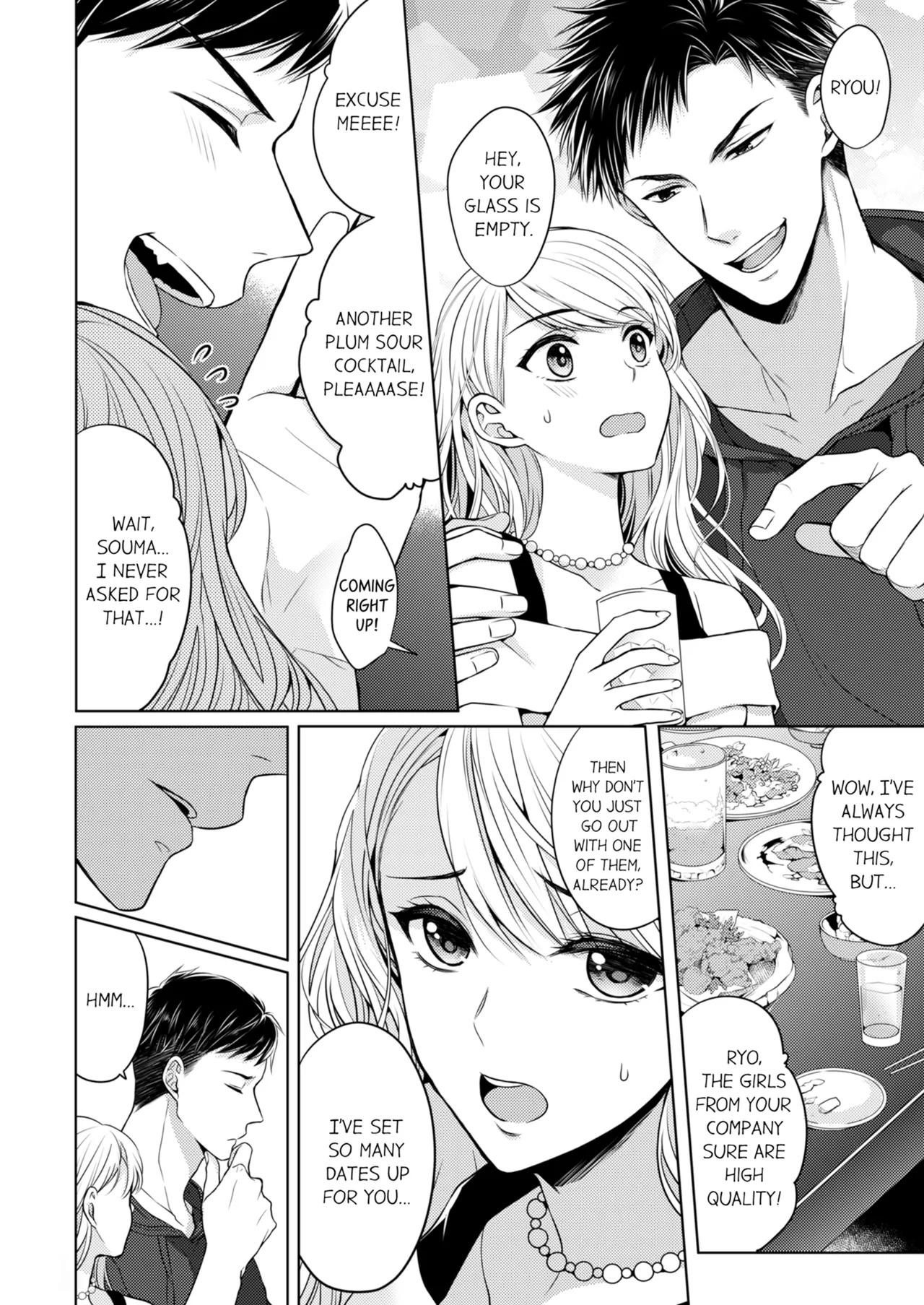 Yubisaki Kara Honki no Netsujō ～ Chara Otoko Shōbōshi wa Massuguna me de Watashi o Daita ～ | Fire in His Fingertips Vol. 1-7 page 4 full