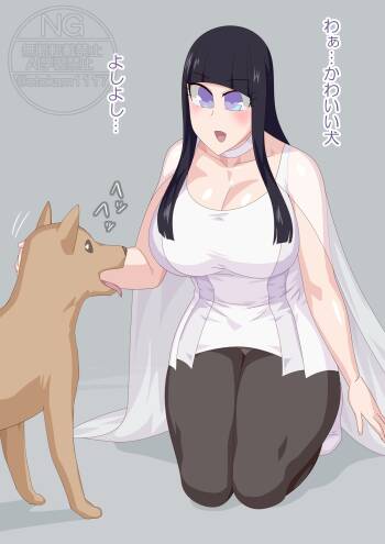 Tsukuyomi vs Doggy cover