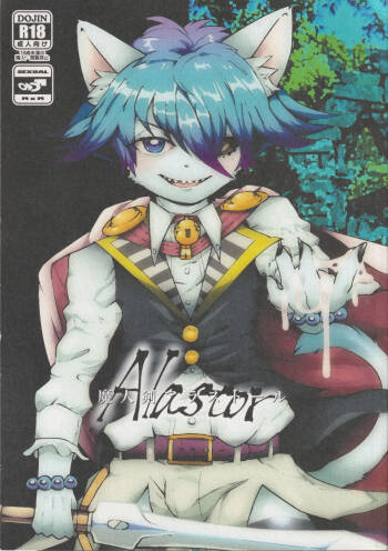 Alastor cover