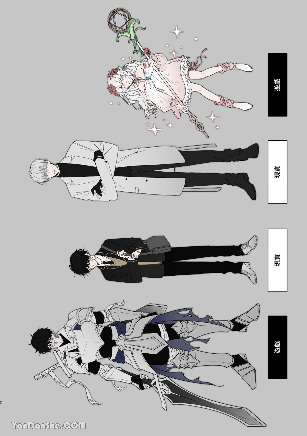 #16647 page 10 full