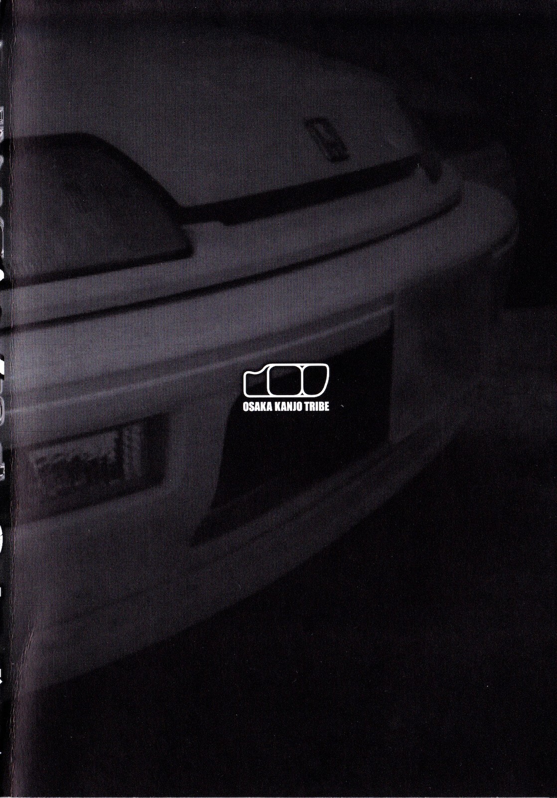 Naniwa Tomoare 2007 Volume 15 page 7 full