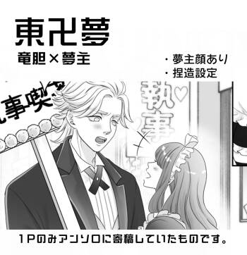 Bunkamatsuri cover