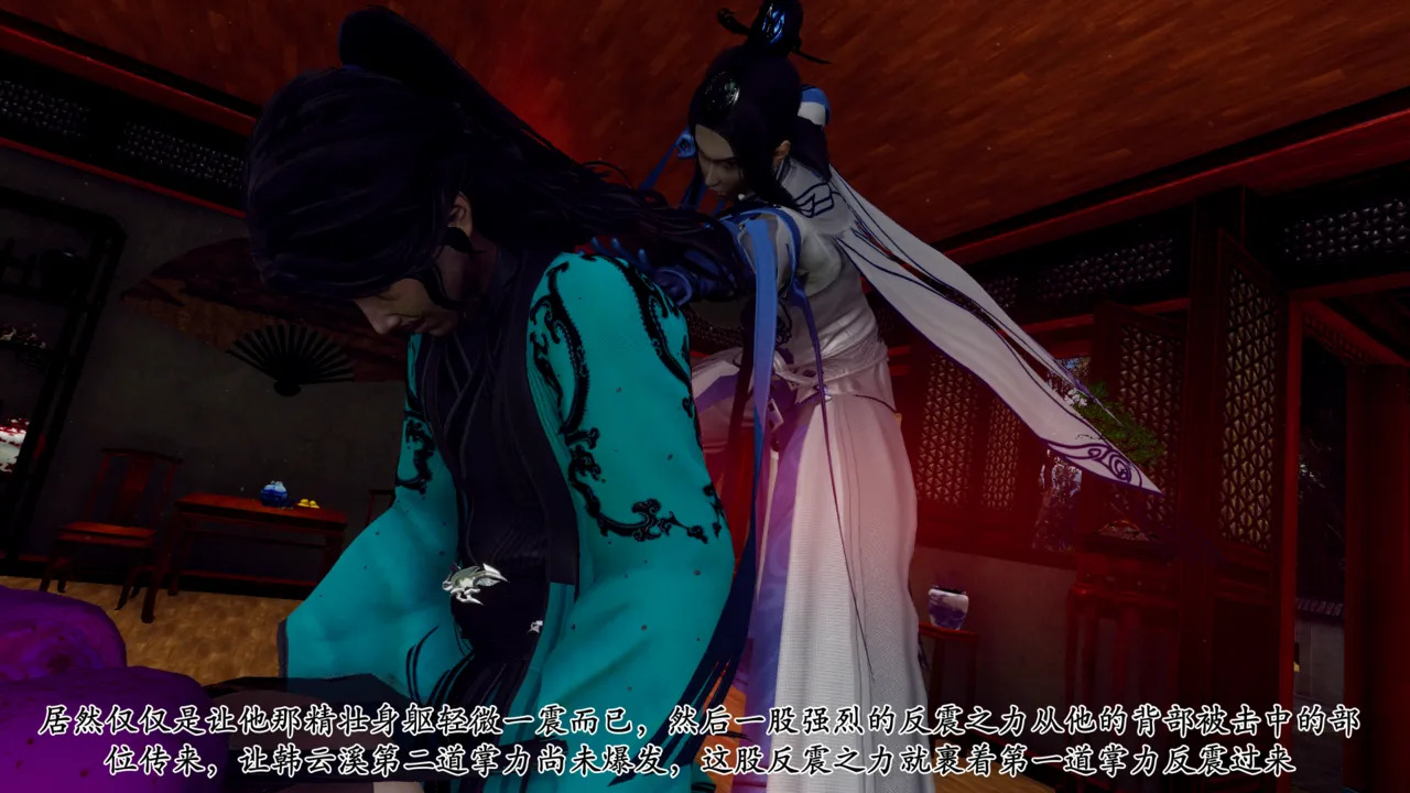 江湖淫母录 1 page 8 full