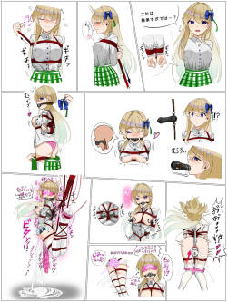 いいね毎に拘束が増えるシリーズ拘束編