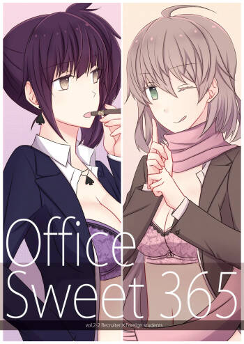 Office Sweet 365 vol.2-2 【透明声彩汉化组】 cover