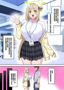 ノノミNTRビデオレター 丨野宫的NTR出道