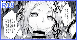 Mushoku Tensei IF Route: Zenith