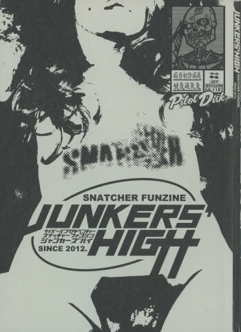 Snatcher Fanzine - Junkers High cover