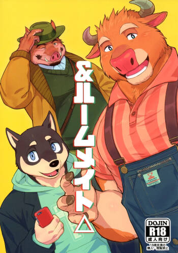And Roommate △ cover