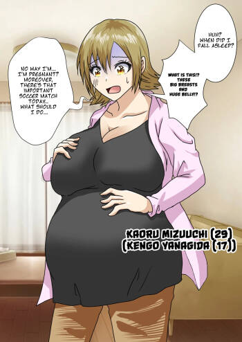 When I Woke Up in the Morning, I Had Become a Huge-Breasted Pregnant Woman... cover