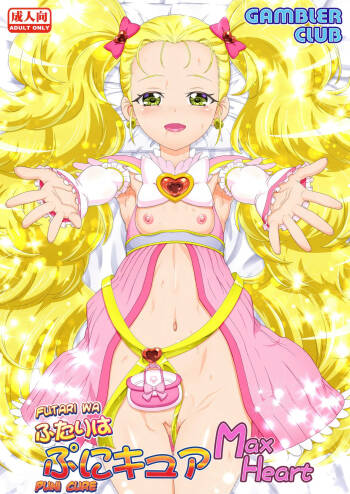 Futari wa Puni Cure Max Heart cover