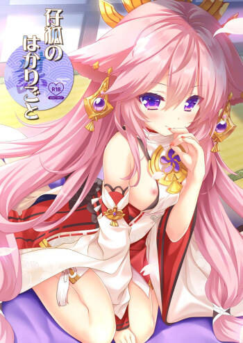 Kogitsune no Hakarigoto cover