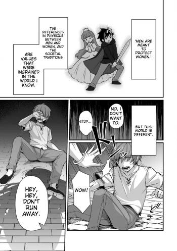 I, the Only Male Knight in a Chastity-Reversed World, Entered the Female Knight Academy and Was Treated as a Hero for Some Reason: Unrivaled in the Harem with My Unequaled Skills cover