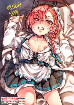 Chigau kedo Chigakunai. - I want you to do it. | 彆扭的尼祿