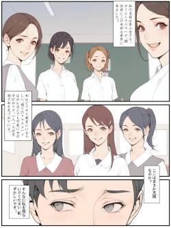 助けて、ふたなりに囲まれちゃった！