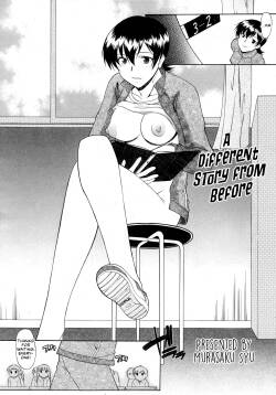 Sore Made to Chigau Ohanashi