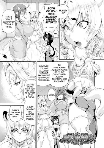 Isekai Shoukan 4 Ch.1-8 cover