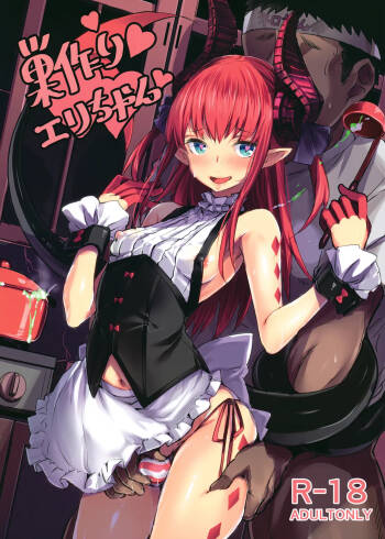 Suzukuri Eli-chan cover
