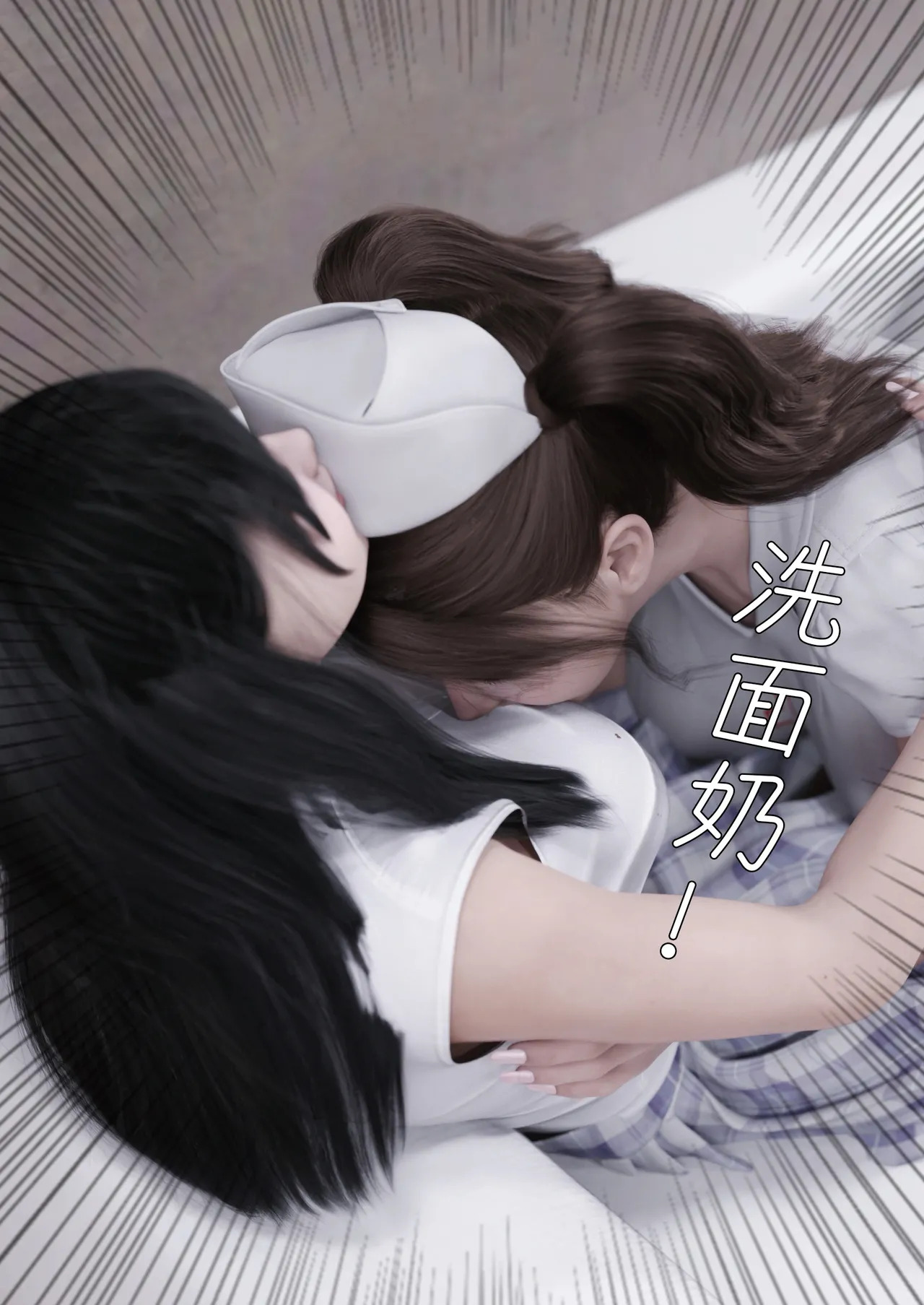 妻子出租中：医院风云10 page 7 full