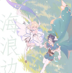 海浪边by木兆子 自存