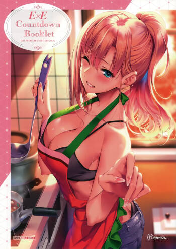 E×E Countdown Booklet GOT PREMIUM STORE ORIGINAL 画集 cover